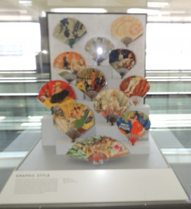 SFO Museum Fan Display